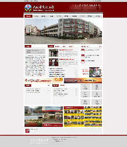 民權(quán)縣實驗小學(xué)